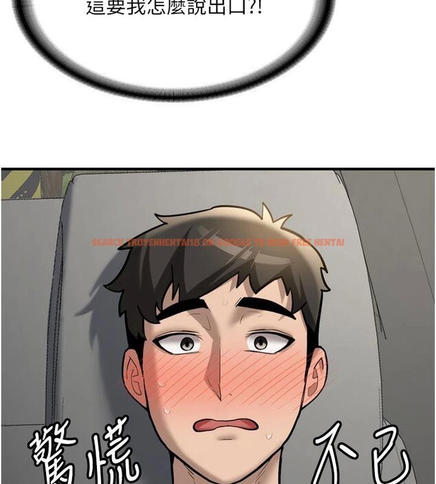 查看漫画新生老司機 - 第8話-重溫初夜 - tymanga.com中的4006879图片