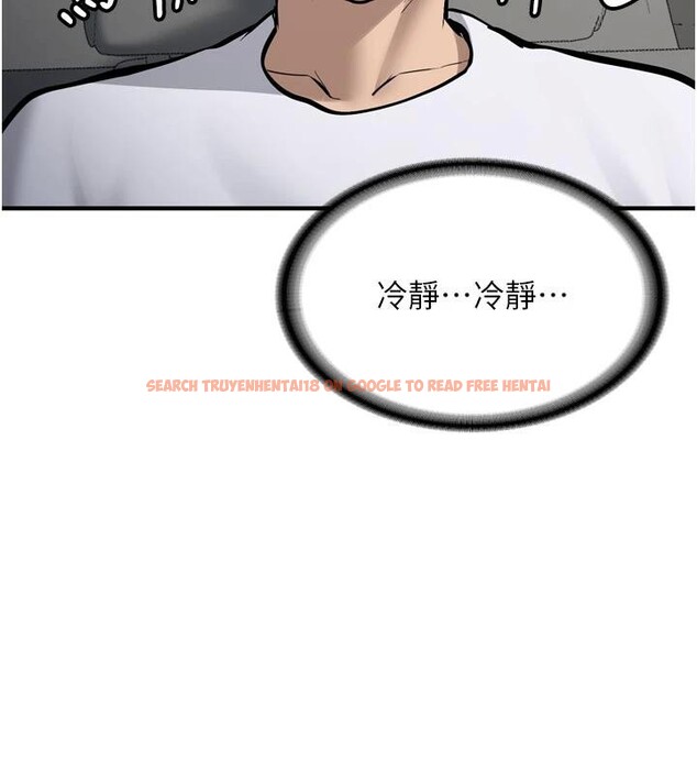 查看漫画新生老司機 - 第8話-重溫初夜 - tymanga.com中的4006880图片