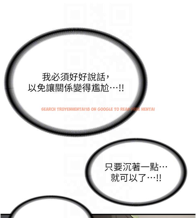 查看漫画新生老司機 - 第8話-重溫初夜 - tymanga.com中的4006881图片