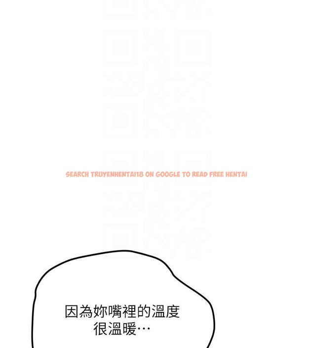 查看漫画新生老司機 - 第8話-重溫初夜 - tymanga.com中的4006883图片