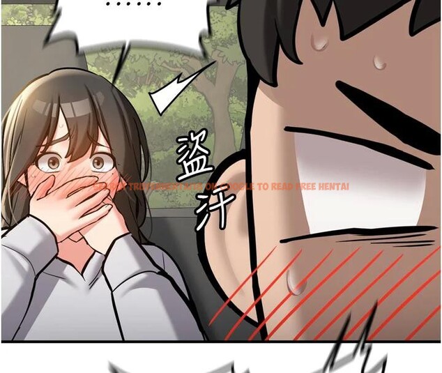 查看漫画新生老司機 - 第8話-重溫初夜 - tymanga.com中的4006888图片