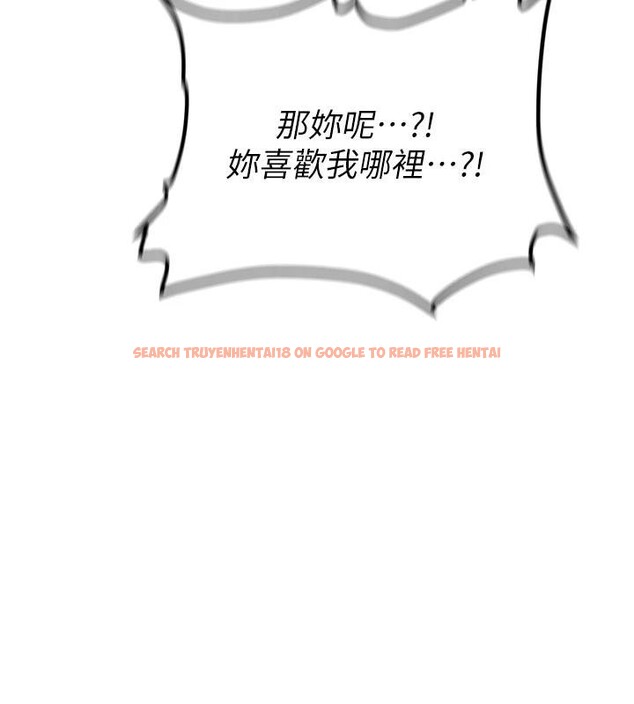 查看漫画新生老司機 - 第8話-重溫初夜 - tymanga.com中的4006889图片