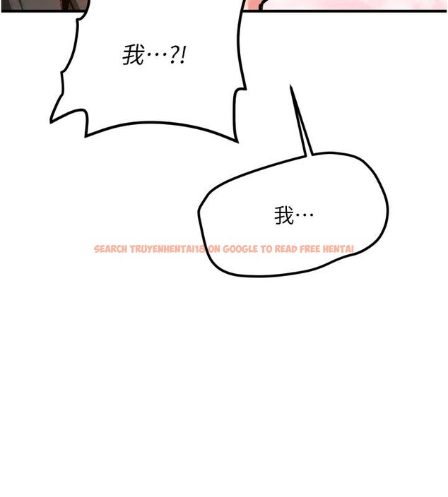 查看漫画新生老司機 - 第8話-重溫初夜 - tymanga.com中的4006891图片