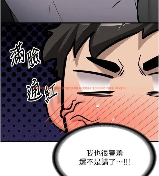 查看漫画新生老司機 - 第8話-重溫初夜 - tymanga.com中的4006894图片