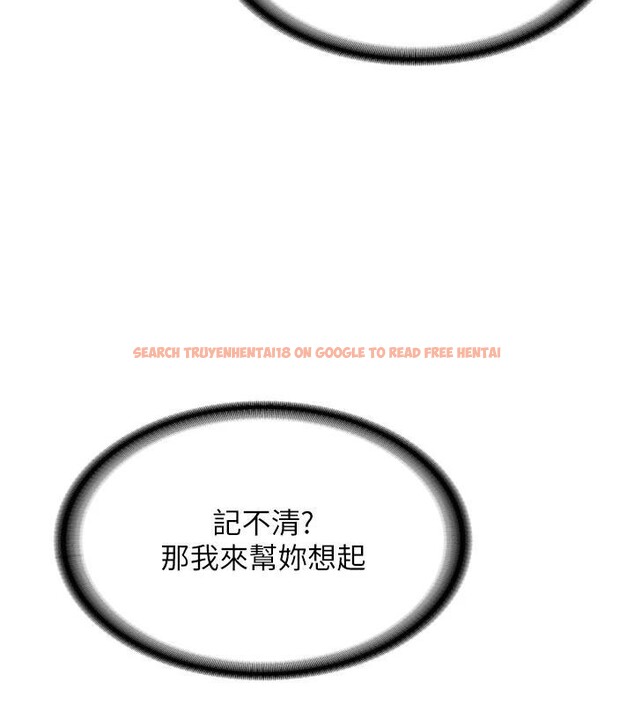 查看漫画新生老司機 - 第8話-重溫初夜 - tymanga.com中的4006895图片