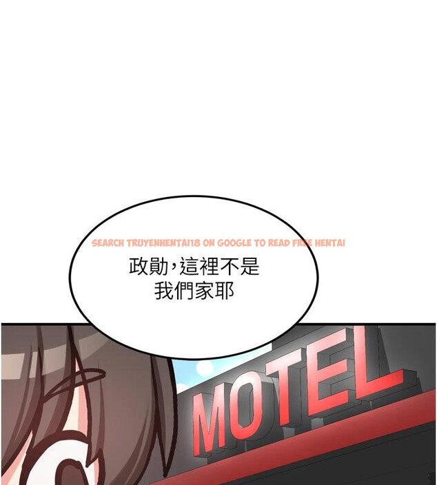 查看漫画新生老司機 - 第8話-重溫初夜 - tymanga.com中的4006900图片