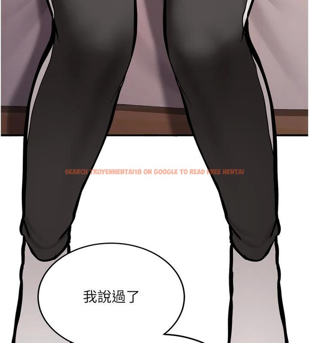 查看漫画新生老司機 - 第8話-重溫初夜 - tymanga.com中的4006908图片