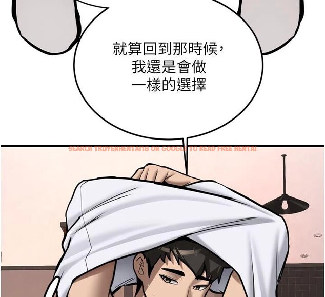 查看漫画新生老司機 - 第8話-重溫初夜 - tymanga.com中的4006909图片