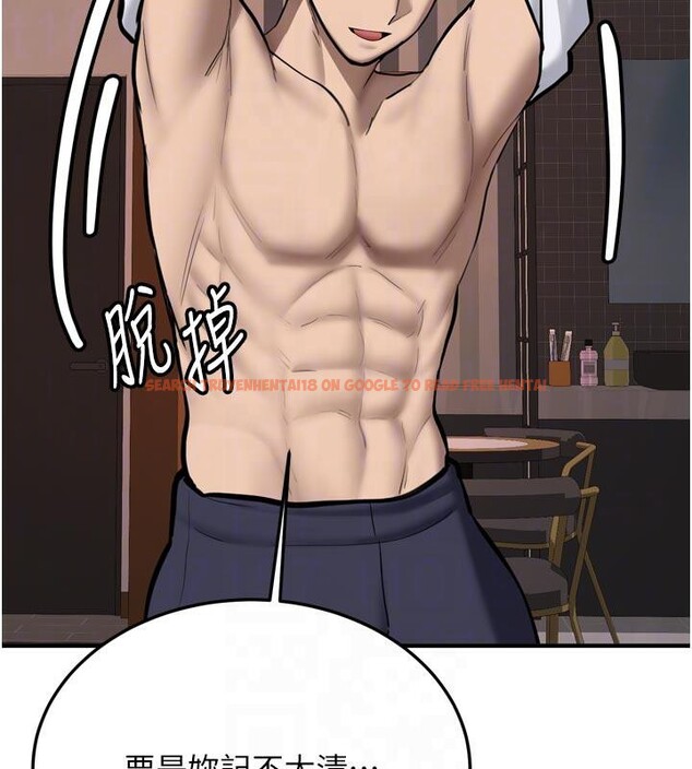 查看漫画新生老司機 - 第8話-重溫初夜 - tymanga.com中的4006910图片