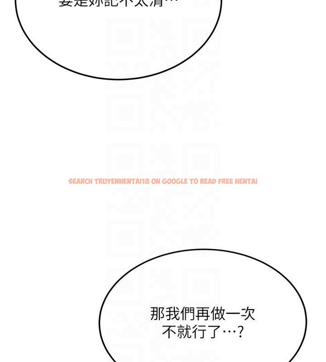 查看漫画新生老司機 - 第8話-重溫初夜 - tymanga.com中的4006911图片