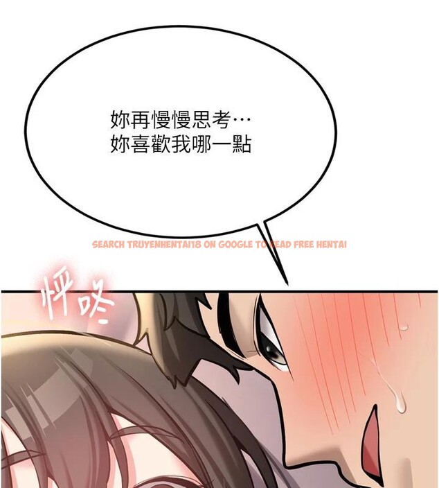 查看漫画新生老司機 - 第8話-重溫初夜 - tymanga.com中的4006914图片