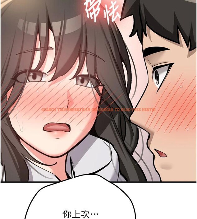 查看漫画新生老司機 - 第8話-重溫初夜 - tymanga.com中的4006921图片