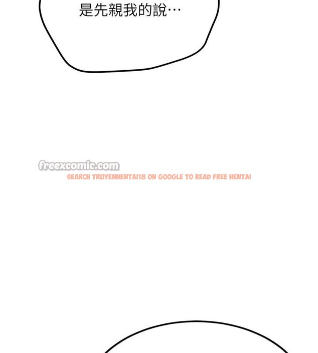 查看漫画新生老司機 - 第8話-重溫初夜 - tymanga.com中的4006922图片