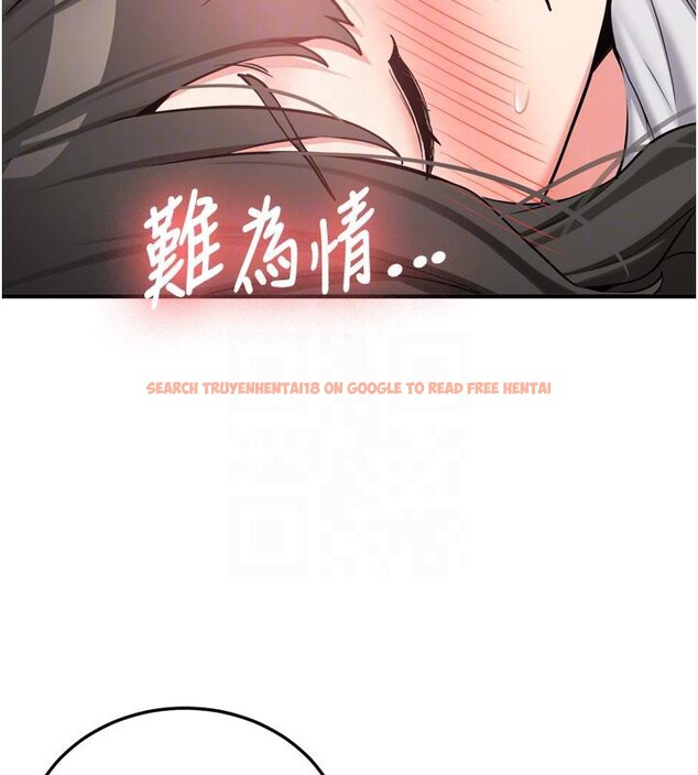 查看漫画新生老司機 - 第8話-重溫初夜 - tymanga.com中的4006926图片