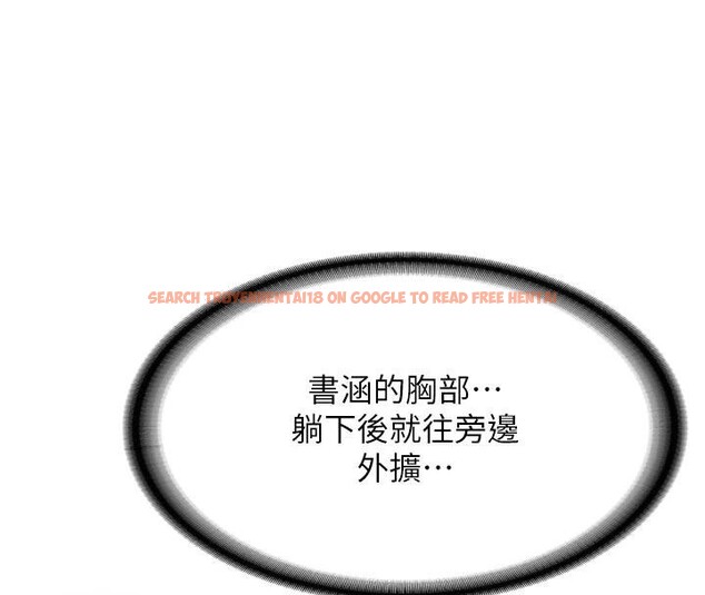 查看漫画新生老司機 - 第8話-重溫初夜 - tymanga.com中的4006938图片