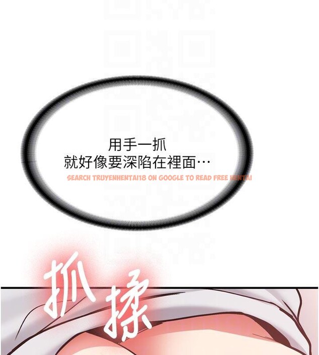 查看漫画新生老司機 - 第8話-重溫初夜 - tymanga.com中的4006941图片