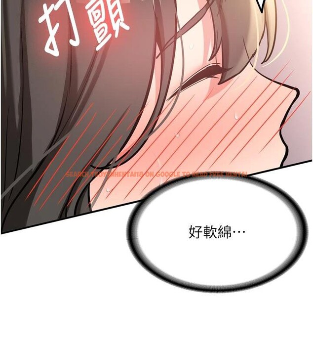 查看漫画新生老司機 - 第8話-重溫初夜 - tymanga.com中的4006943图片