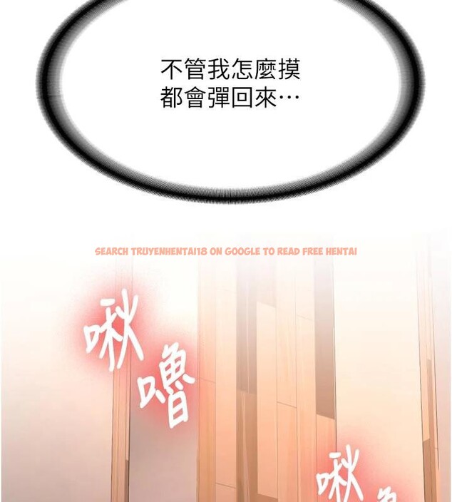 查看漫画新生老司機 - 第8話-重溫初夜 - tymanga.com中的4006951图片