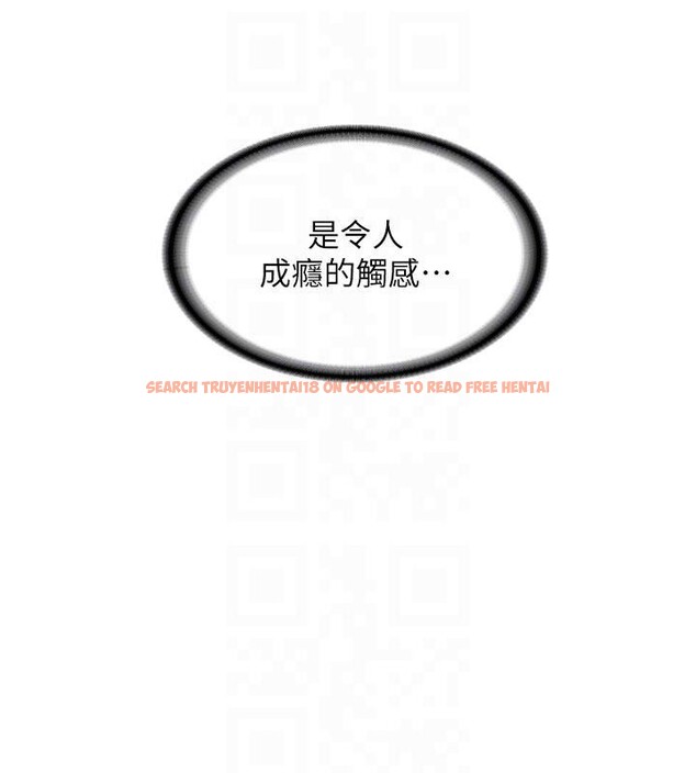 查看漫画新生老司機 - 第8話-重溫初夜 - tymanga.com中的4006954图片