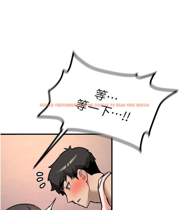 查看漫画新生老司機 - 第8話-重溫初夜 - tymanga.com中的4006963图片