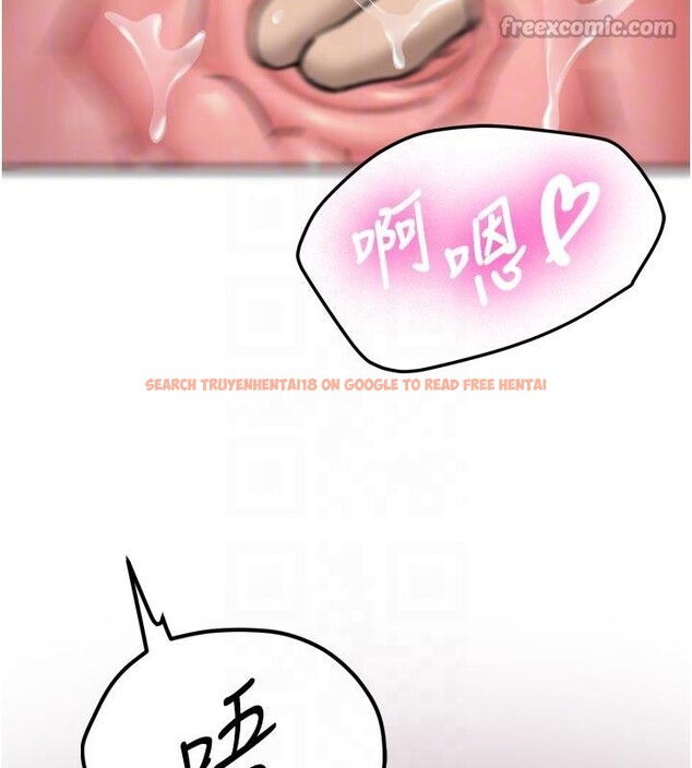 查看漫画新生老司機 - 第8話-重溫初夜 - tymanga.com中的4006967图片