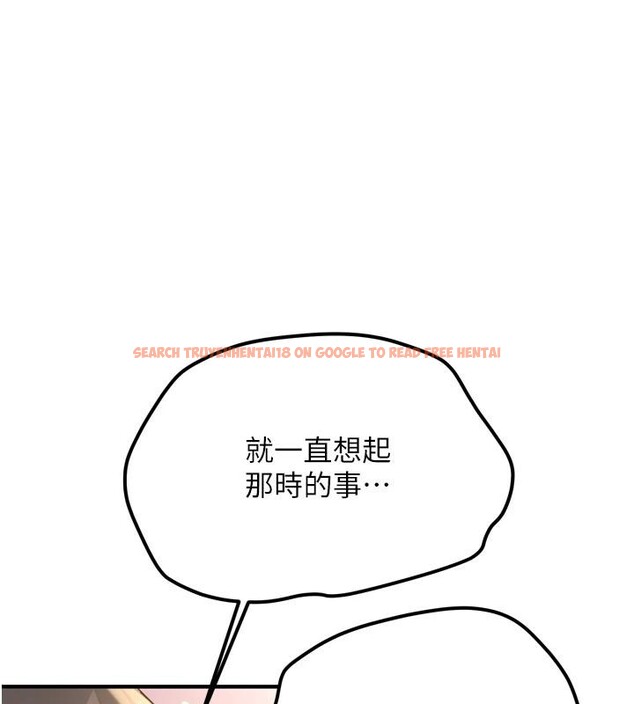 查看漫画新生老司機 - 第8話-重溫初夜 - tymanga.com中的4006980图片