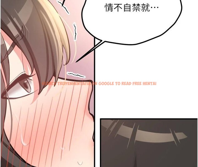 查看漫画新生老司機 - 第8話-重溫初夜 - tymanga.com中的4006981图片