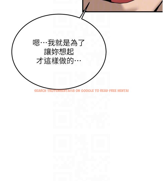 查看漫画新生老司機 - 第8話-重溫初夜 - tymanga.com中的4006983图片