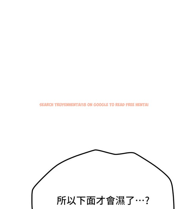 查看漫画新生老司機 - 第8話-重溫初夜 - tymanga.com中的4006986图片