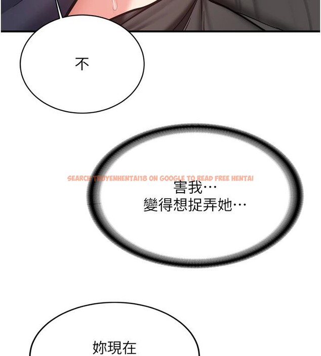 查看漫画新生老司機 - 第8話-重溫初夜 - tymanga.com中的4006991图片