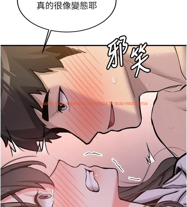 查看漫画新生老司機 - 第8話-重溫初夜 - tymanga.com中的4006992图片