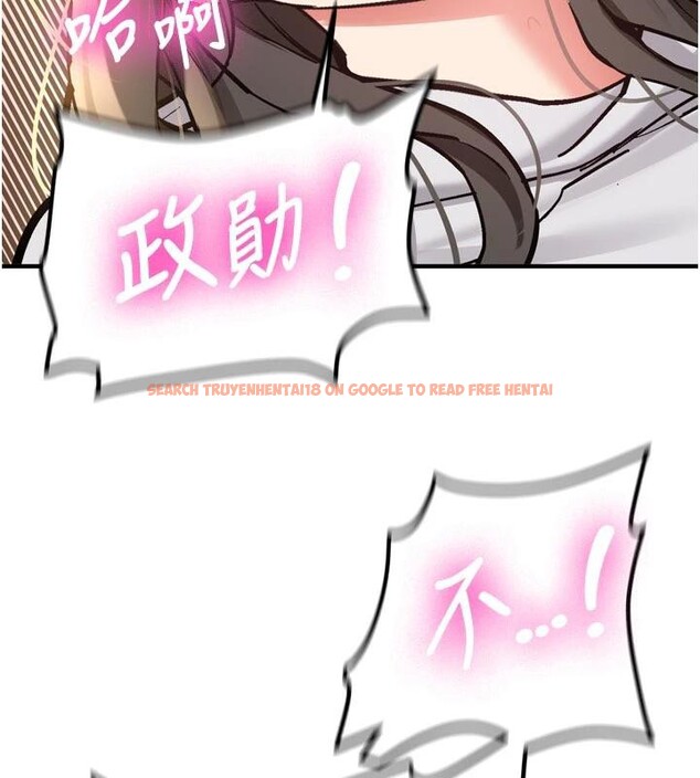 查看漫画新生老司機 - 第8話-重溫初夜 - tymanga.com中的4007000图片