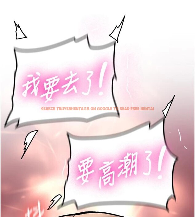 查看漫画新生老司機 - 第8話-重溫初夜 - tymanga.com中的4007009图片