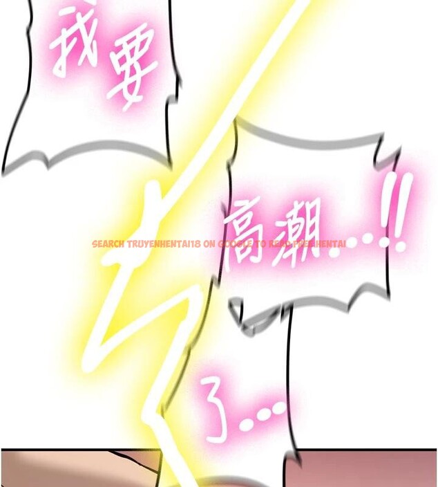 查看漫画新生老司機 - 第8話-重溫初夜 - tymanga.com中的4007013图片