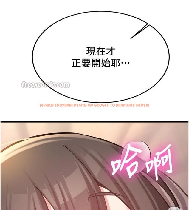 查看漫画新生老司機 - 第8話-重溫初夜 - tymanga.com中的4007026图片