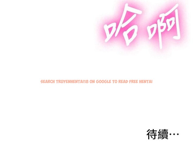 查看漫画新生老司機 - 第8話-重溫初夜 - tymanga.com中的4007028图片