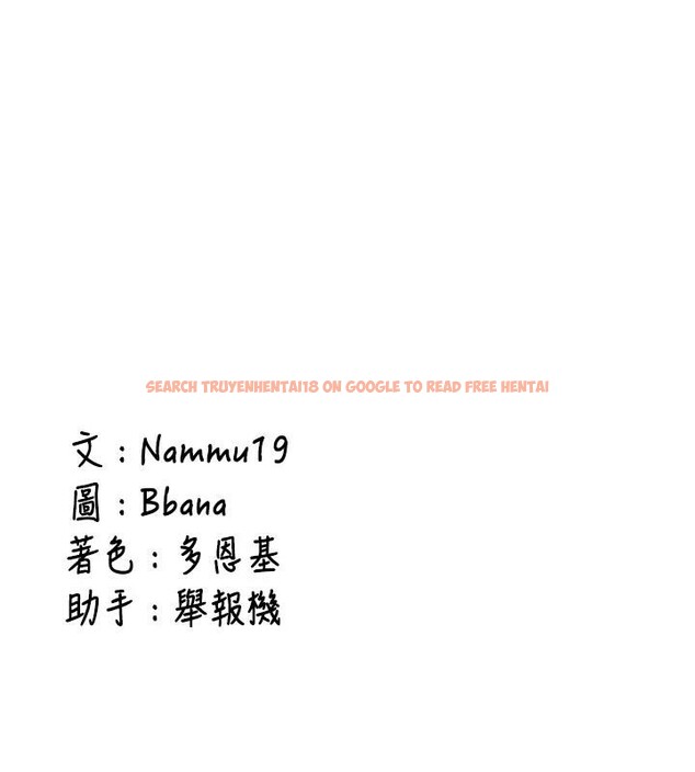 查看漫画新生老司機 - 第8話-重溫初夜 - tymanga.com中的4007029图片