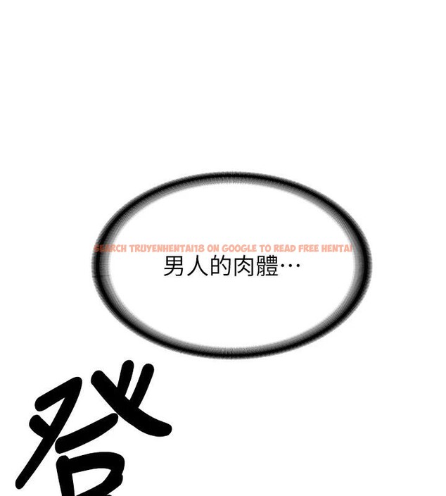 查看漫画新生老司機 - 第9話-比第一次還淫蕩 - tymanga.com中的4007059图片