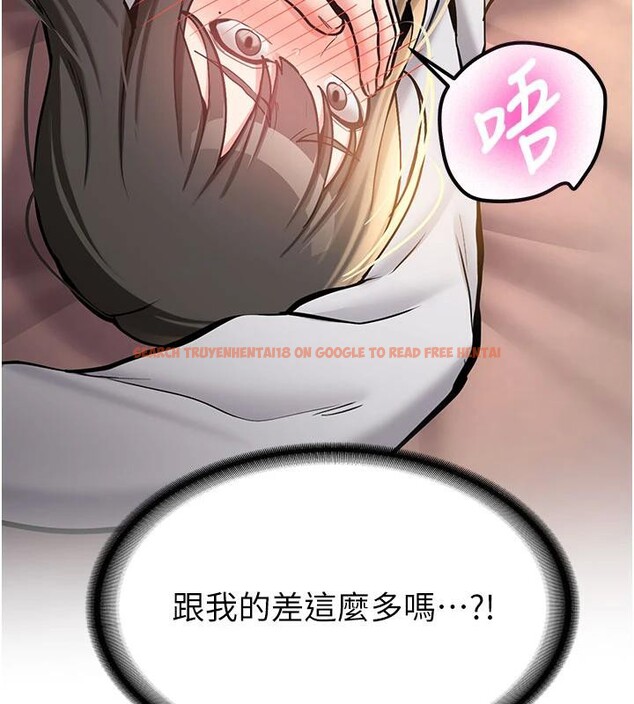 查看漫画新生老司機 - 第9話-比第一次還淫蕩 - tymanga.com中的4007062图片