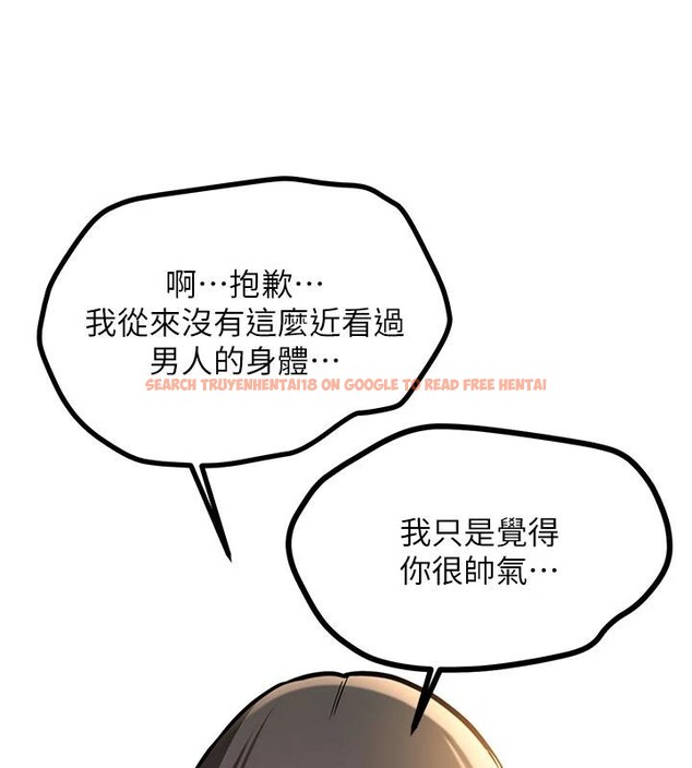 查看漫画新生老司機 - 第9話-比第一次還淫蕩 - tymanga.com中的4007066图片