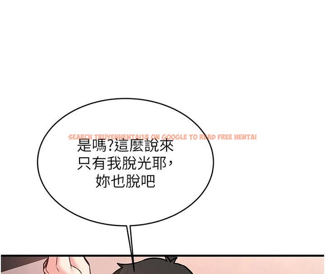 查看漫画新生老司機 - 第9話-比第一次還淫蕩 - tymanga.com中的4007069图片