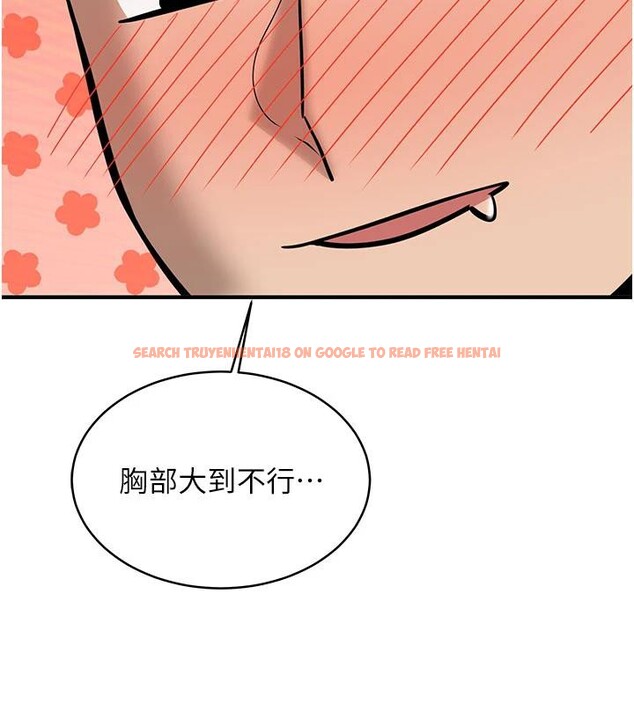 查看漫画新生老司機 - 第9話-比第一次還淫蕩 - tymanga.com中的4007076图片