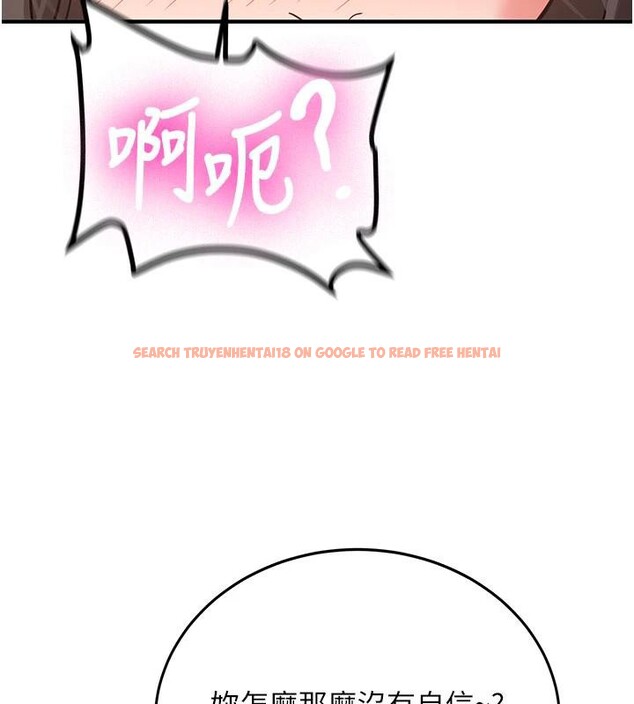 查看漫画新生老司機 - 第9話-比第一次還淫蕩 - tymanga.com中的4007084图片