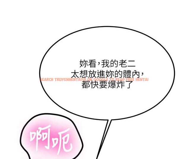 查看漫画新生老司機 - 第9話-比第一次還淫蕩 - tymanga.com中的4007087图片