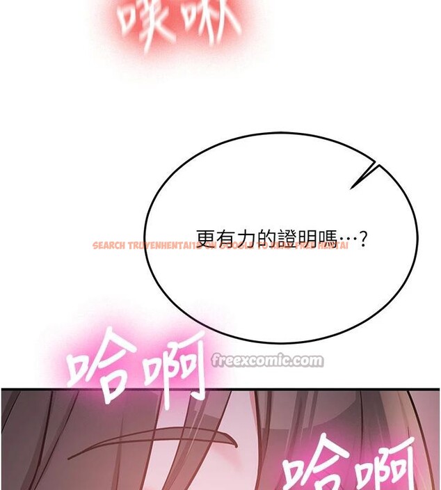 查看漫画新生老司機 - 第9話-比第一次還淫蕩 - tymanga.com中的4007090图片