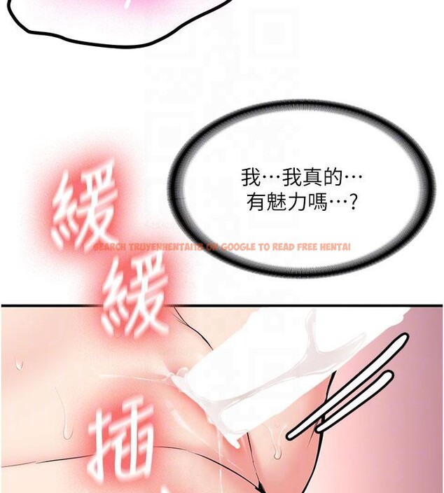 查看漫画新生老司機 - 第9話-比第一次還淫蕩 - tymanga.com中的4007092图片