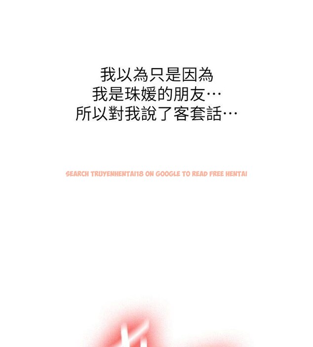 查看漫画新生老司機 - 第9話-比第一次還淫蕩 - tymanga.com中的4007099图片