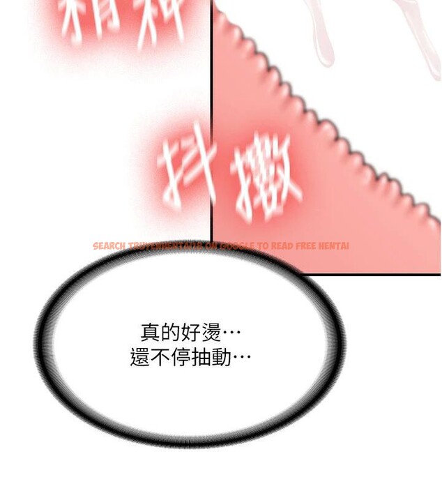 查看漫画新生老司機 - 第9話-比第一次還淫蕩 - tymanga.com中的4007101图片