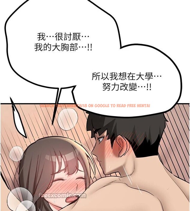 查看漫画新生老司機 - 第9話-比第一次還淫蕩 - tymanga.com中的4007105图片