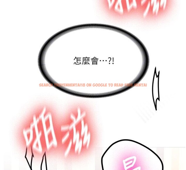 查看漫画新生老司機 - 第9話-比第一次還淫蕩 - tymanga.com中的4007123图片